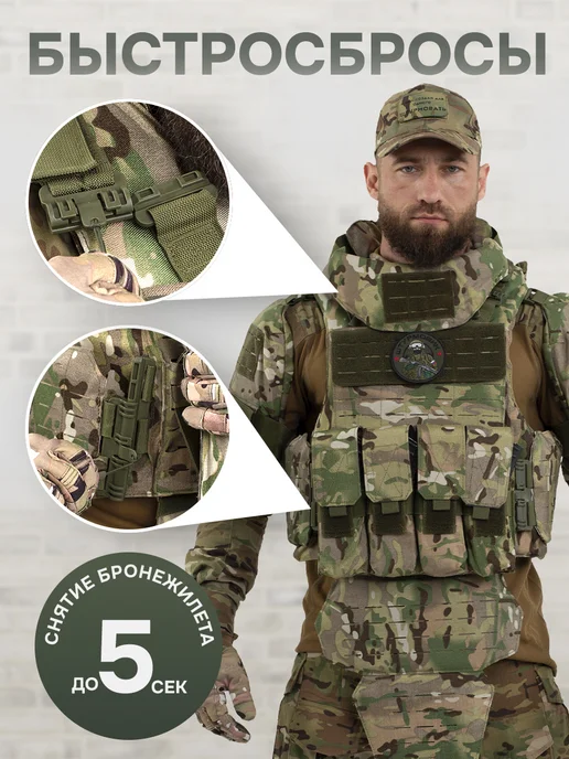 STRYX ONE Бронежилет Universal Armor мультикам с бронеплитами БР5, зеленый, фото 4