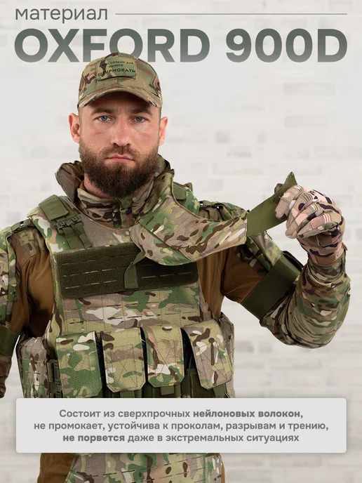 STRYX ONE Бронежилет Universal Armor мультикам с бронеплитами БР5, зеленый, фото 6
