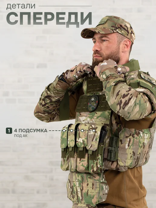 STRYX ONE Бронежилет Universal Armor мультикам с бронеплитами БР5, зеленый, фото 7