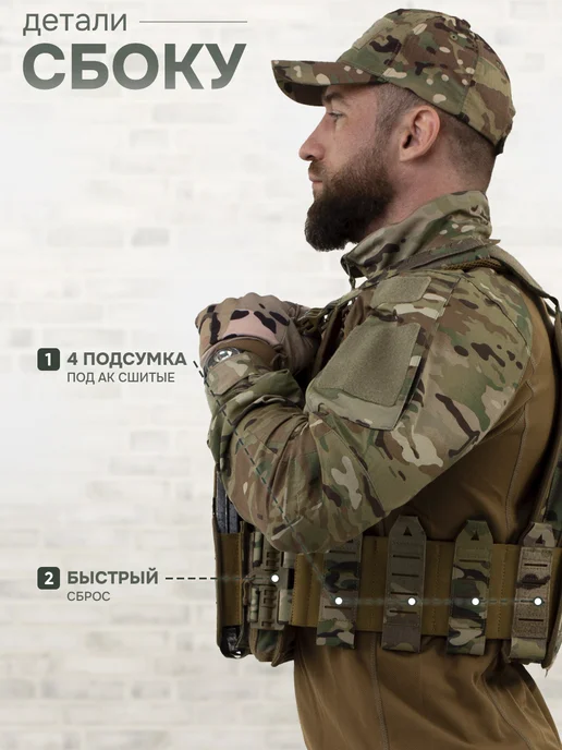 STRYX ONE Бронежилет 6094 мультикам тактический плитник разгрузочный, зеленый, фото 4