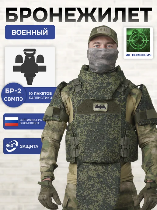 STRYX ONE Бронежилет штурмовой тактический пиксель, зеленый