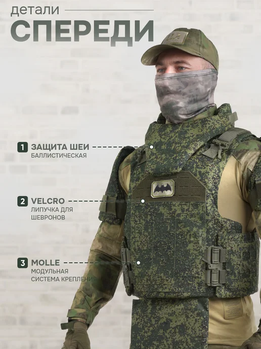 STRYX ONE Бронежилет штурмовой тактический пиксель, зеленый, фото 3