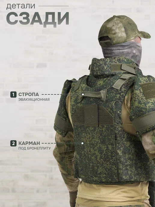 STRYX ONE Бронежилет штурмовой тактический пиксель, зеленый, фото 5
