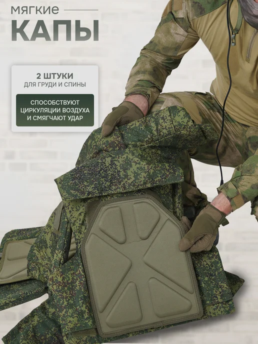 STRYX ONE Бронежилет штурмовой тактический пиксель, зеленый, фото 6