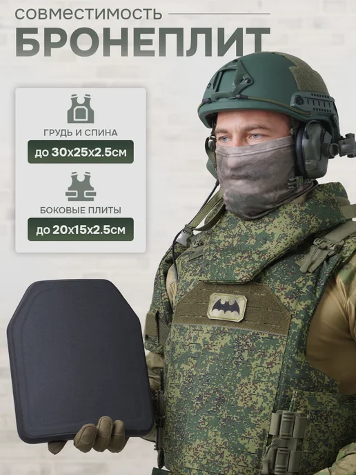 STRYX ONE Бронежилет штурмовой тактический пиксель, зеленый, фото 8