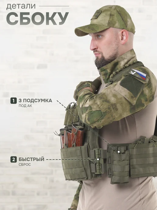 STRYX ONE Бронежилет 8301 тактический военный плитник олива, зеленый, фото 5