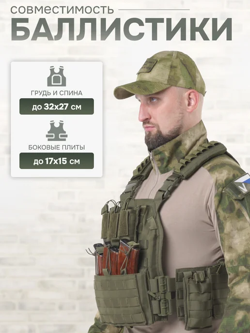 STRYX ONE Бронежилет 8301 тактический военный плитник олива, зеленый, фото 7