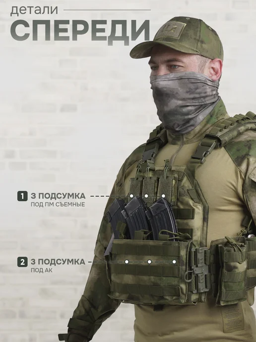 STRYX ONE Бронежилет Yakeda 8301 мох тактический с бронеплитами БР5, зеленый, фото 4