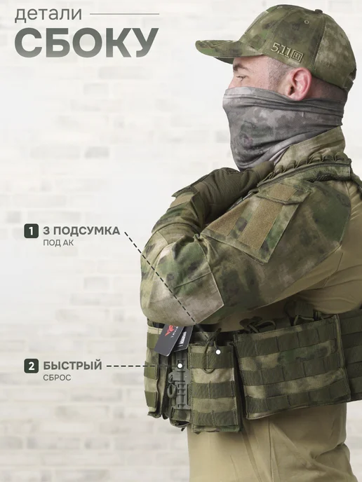 STRYX ONE Бронежилет Yakeda 8301 мох тактический с бронеплитами БР5, зеленый, фото 5