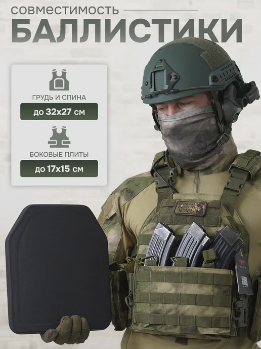 STRYX ONE Бронежилет Yakeda 8301 мох тактический с бронеплитами БР5, зеленый, фото 7
