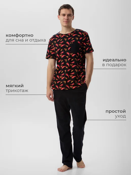 KAFTAN Пижама, черный, фото 2