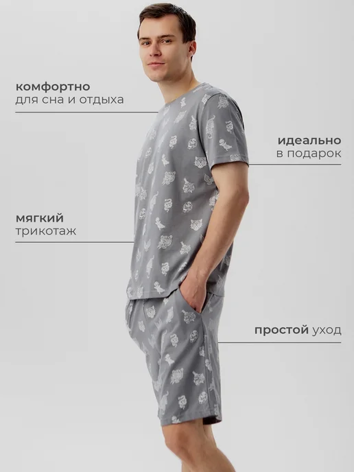 KAFTAN Пижама, серый, фото 2