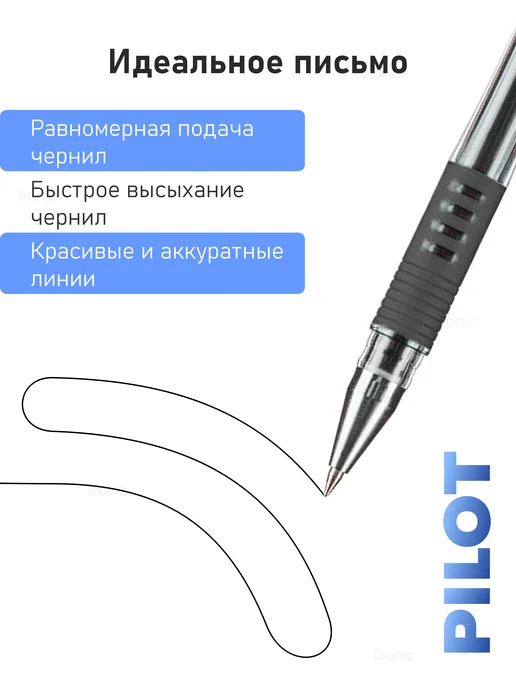 PILOT 2 шт. Ручка гелевая "G-1 Grip" черная, 0,5мм, грип, 2 шт, фото 4