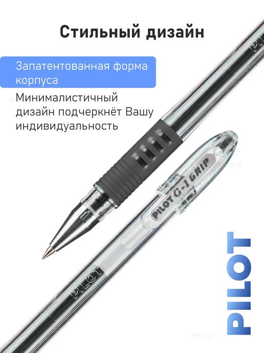 PILOT 2 шт. Ручка гелевая "G-1 Grip" черная, 0,5мм, грип, 2 шт, фото 5