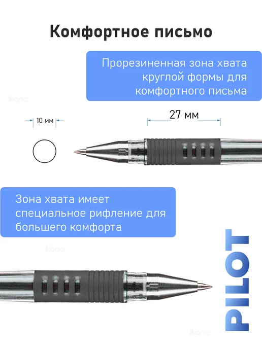 PILOT 2 шт. Ручка гелевая "G-1 Grip" черная, 0,5мм, грип, 2 шт, фото 7