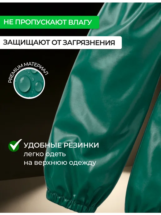 Анкар-имэк Нарукавники рабочие резиновые водонепроницаемые ПВХ, Анкар, вариант, фото 4
