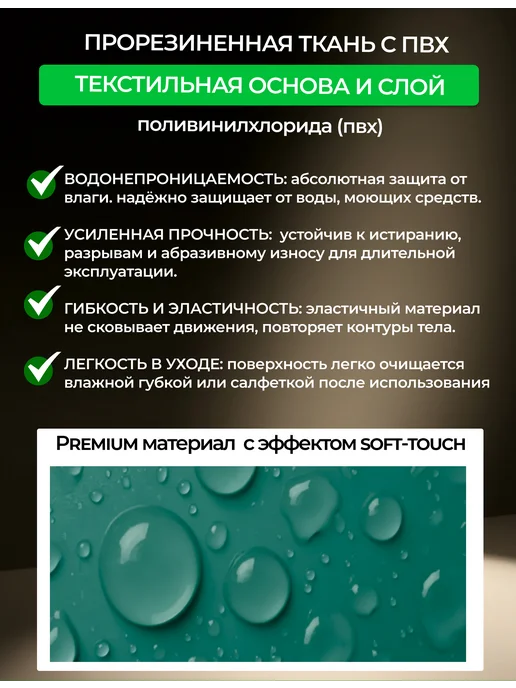Анкар-имэк Нарукавники рабочие резиновые водонепроницаемые ПВХ, Анкар, вариант, фото 5