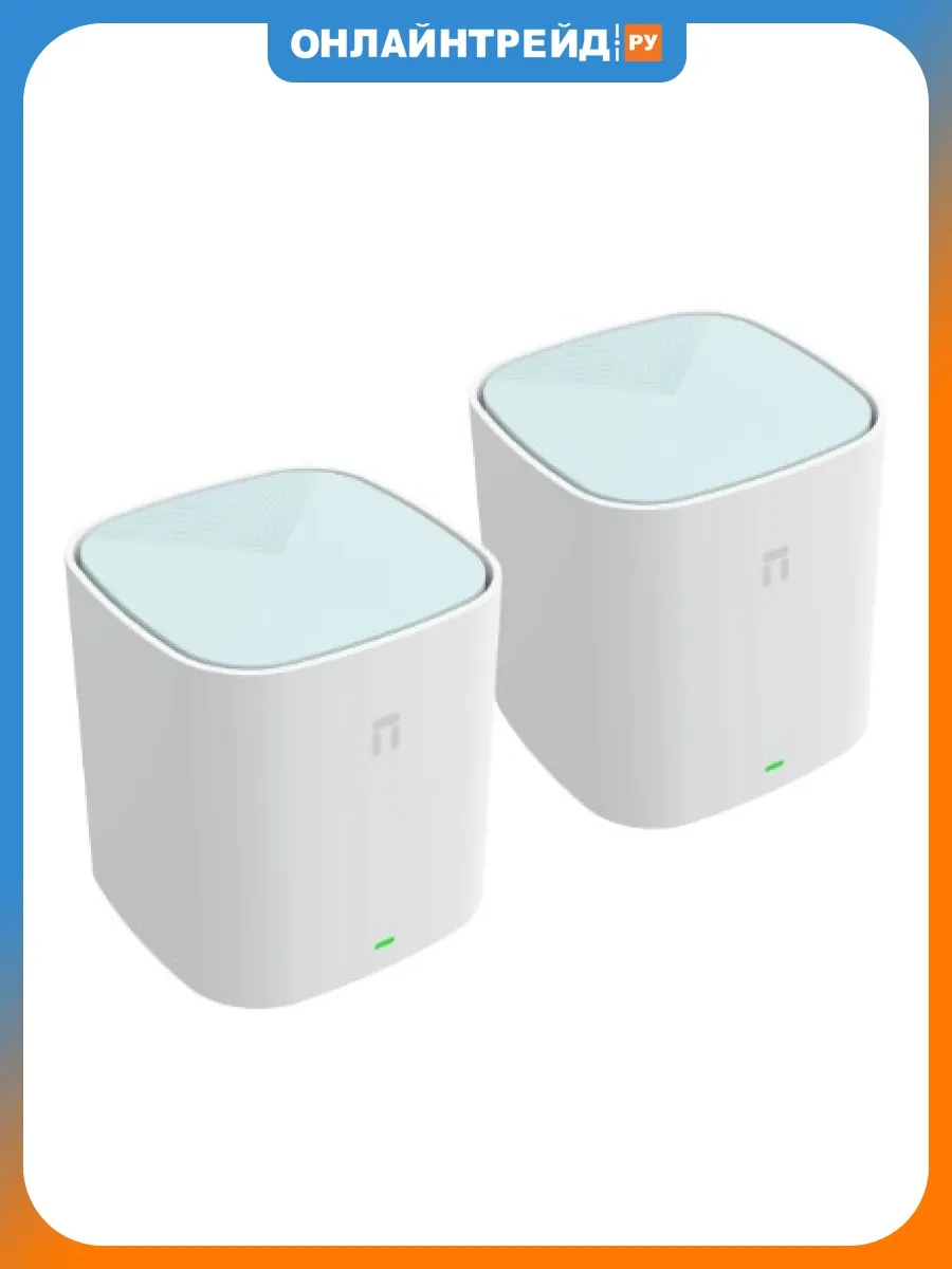 Mesh система Neme X30S (2 pack)