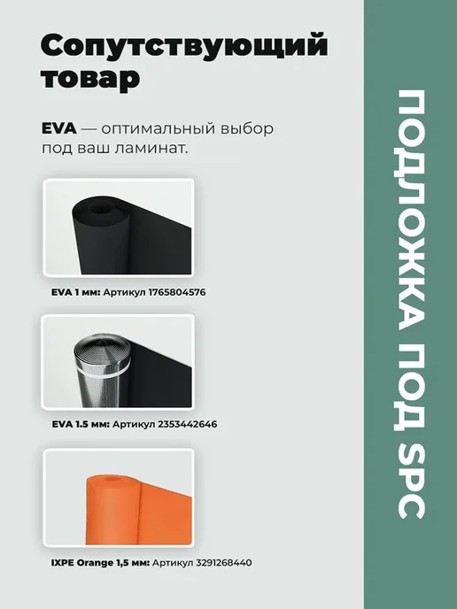 TEXFLOOR Плитка МАДЕЙРА 4V 249 Дуб Адонара 1200*182*5 33 (1,744 м2), 1200x182x5, фото 2