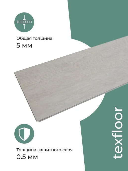 TEXFLOOR Плитка МАДЕЙРА 4V 249 Дуб Адонара 1200*182*5 33 (1,744 м2), 1200x182x5, фото 3