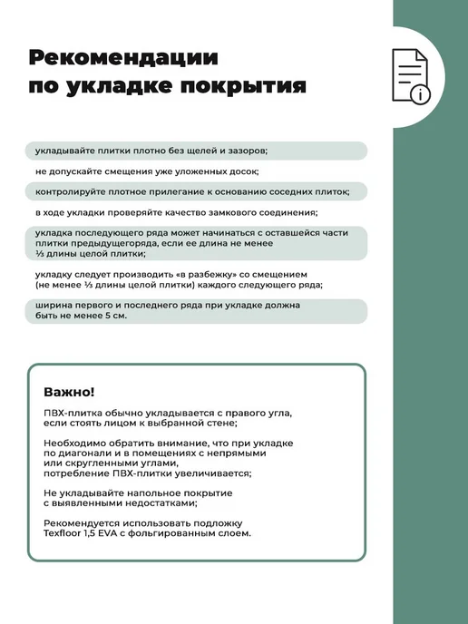 TEXFLOOR Плитка МАДЕЙРА 4V 249 Дуб Адонара 1200*182*5 33 (1,744 м2), 1200x182x5, фото 4
