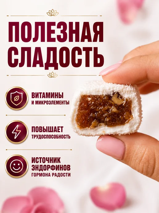 Рахат лукум турецкий 250гр, 250 г, фото 2
