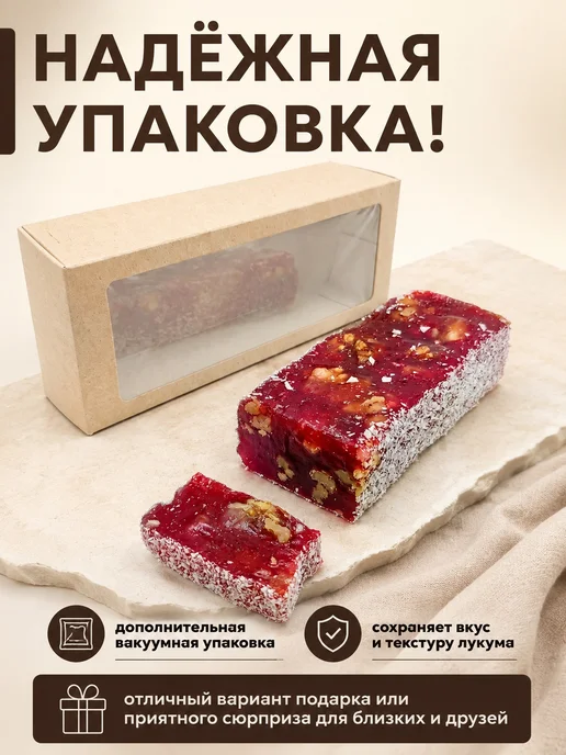 Рахат лукум турецкий 250гр, 250 г, фото 7