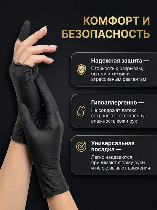 Перчатки нитриловые одноразовые 100 шт 50 пар, 100 шт, фото 2