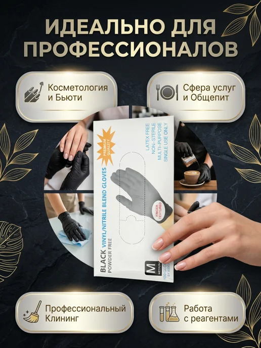Перчатки нитриловые одноразовые 100 шт 50 пар, 100 шт, фото 4
