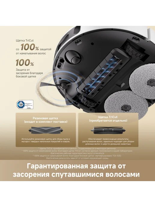 Dreame Робот-пылесос L40 Ultra VE Black, 25000 Па, RU-версия, белый, фото 6