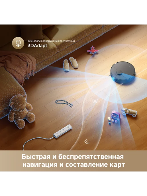 Dreame Робот-пылесос L40 Ultra VE Black, 25000 Па, RU-версия, черный, фото 7