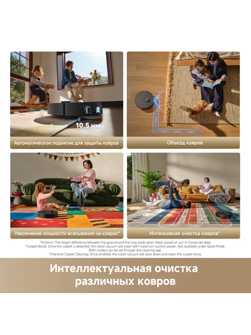 Dreame Робот-пылесос L40 Ultra VE Black, 25000 Па, RU-версия, черный, фото 8