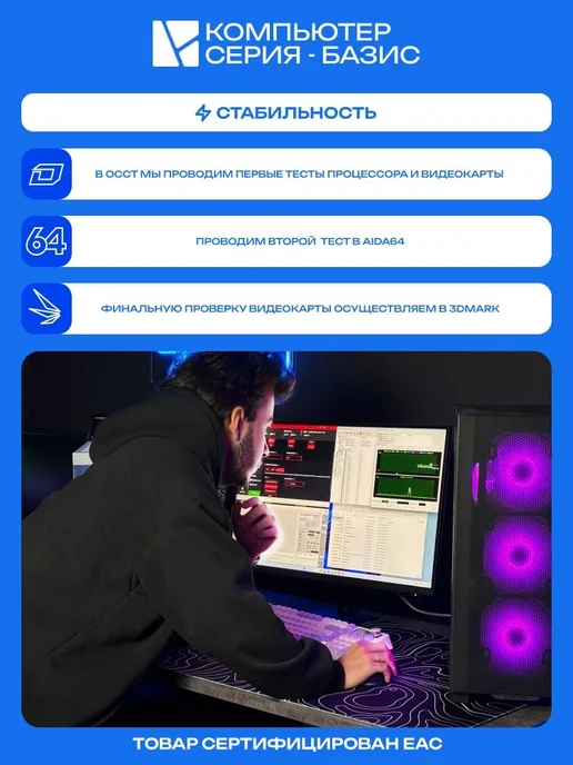 ЮКОМС Игровой компьютер (12100F GT 210 1 Гб), 1 ГБ, фото 5
