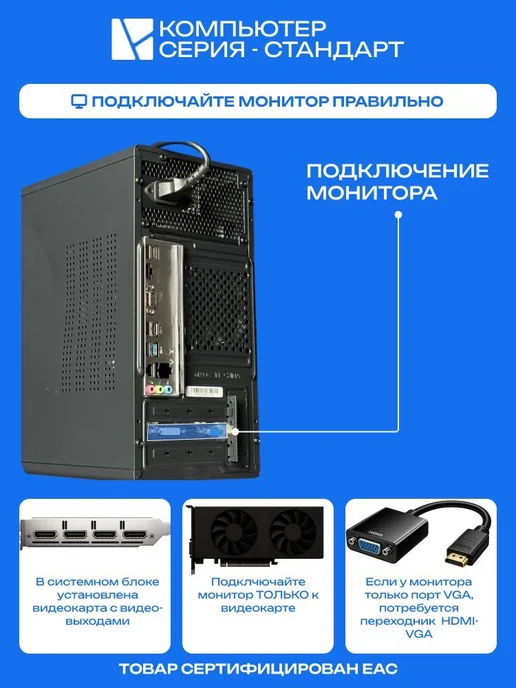 ЮКОМС Игровой компьютер (12100F GT 210 1 Гб), 1 ГБ, фото 6