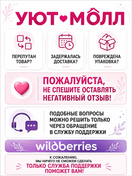 Волшебная ночь Дорожка сервировочная 40x140 Глициния, 40x140, фото 7