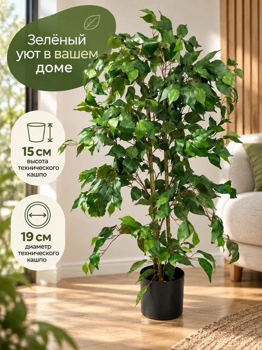 Royal Trees Искусственное дерево Пальма 130см, вариант, фото 2