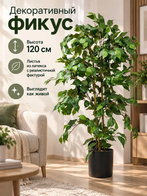 Royal Trees Искусственное дерево Пальма 130см, вариант, фото 4