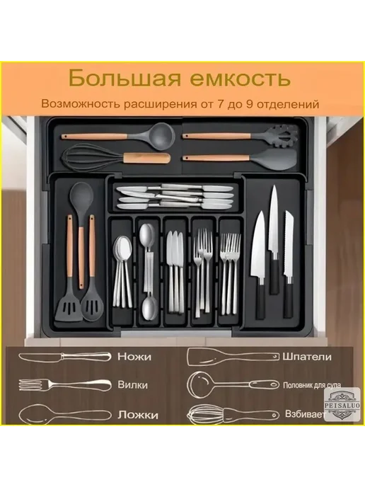 Органайзер для столовых приборов, 37 см х 33,5 см х 5 см, вариант, фото 2