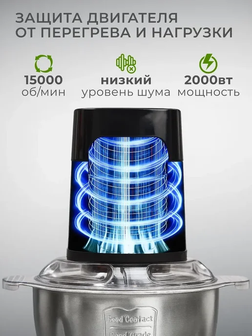 Tech & Design Измельчитель электрический кухонный чоппер мощный, черный, фото 2