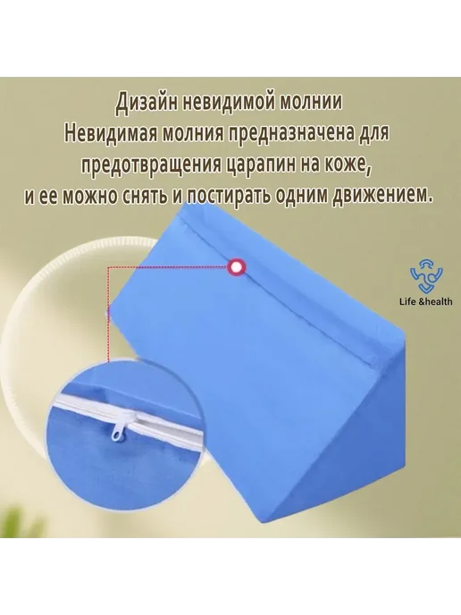 Ортопедическая подушка-клин для ухода за лежачими больными, вариант, фото 4