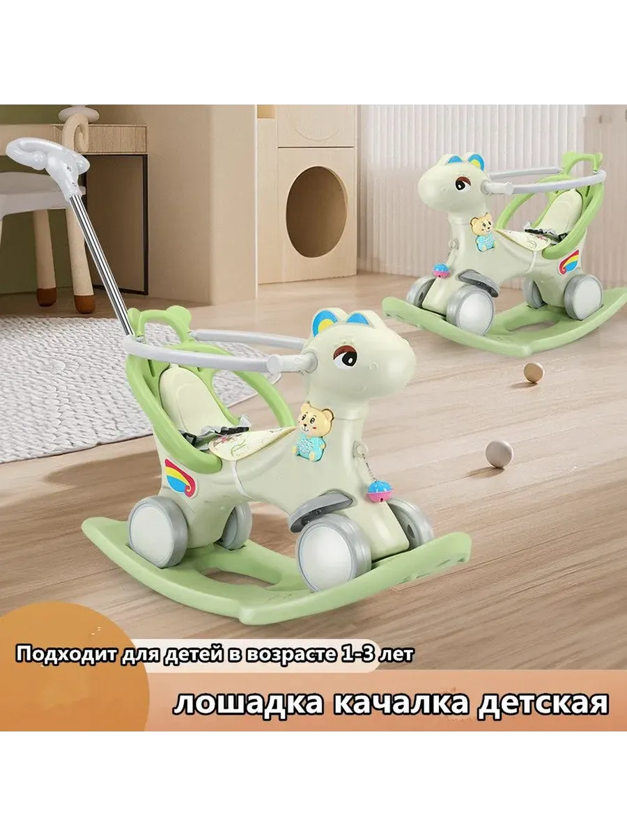 Деревянная лошадка-качалка светло-зеленого цвета