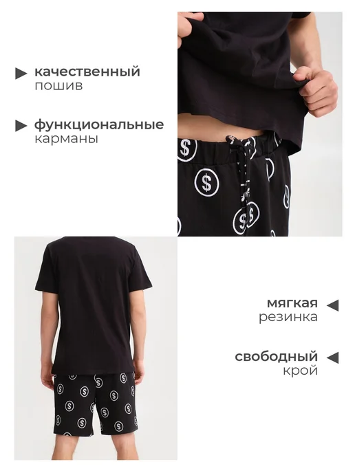 KAFTAN Пижама, черный, фото 3
