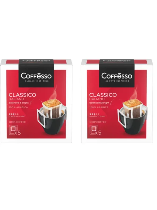 COFFESSO Кофе в дрип-пакетах Classico Italiano, 5 шт*9 г, 5 шт, 9 г, в упаковке 200 г