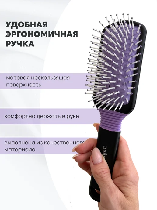 ROYALROSE Расческа массажная с нейлоновыми зубчиками для волос 21 см, черный, фото 4