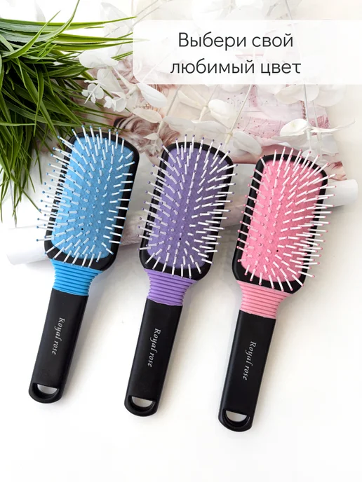 ROYALROSE Расческа массажная с нейлоновыми зубчиками для волос 21 см, черный, фото 8