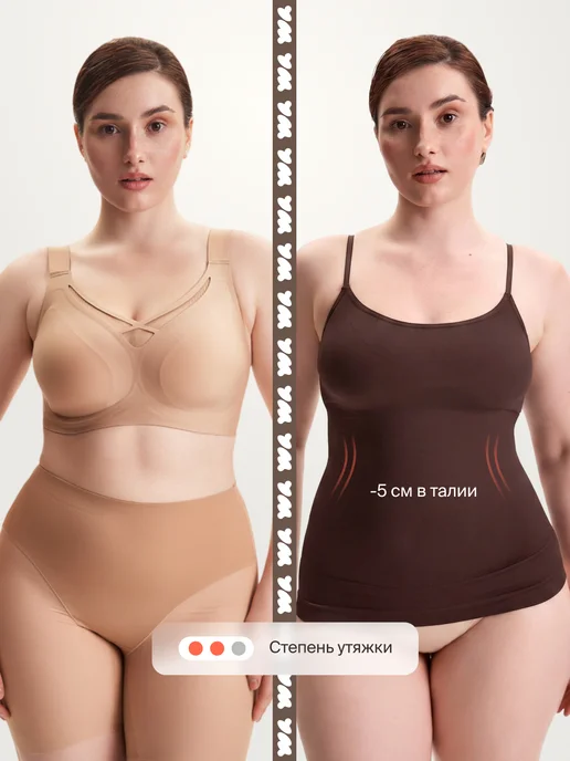 WAISTLINE Утягивающая майка на тонких бретельках топ обтягивающий, коричневый, фото 3