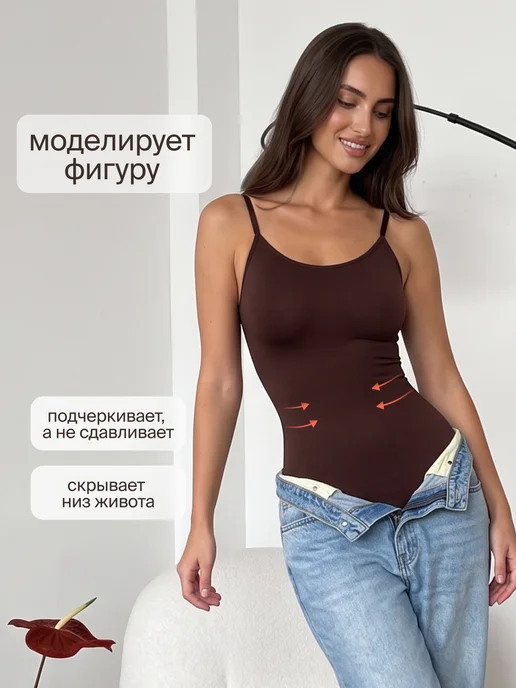 WAISTLINE Утягивающая майка на тонких бретельках топ обтягивающий, коричневый, фото 4