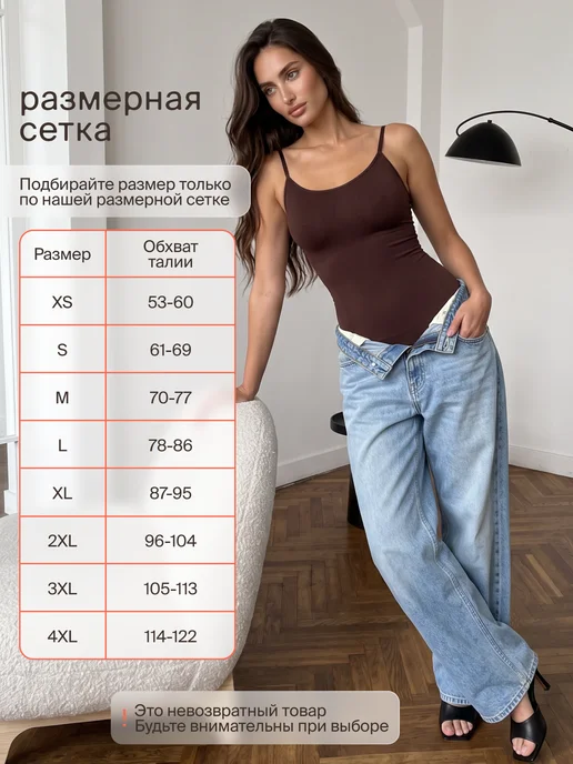 WAISTLINE Утягивающая майка на тонких бретельках топ обтягивающий, коричневый, фото 7