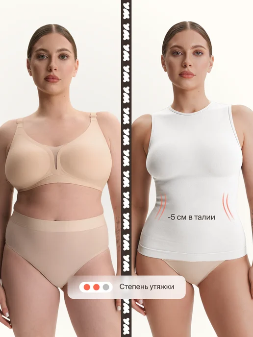 WAISTLINE Майка с высоким вырезом набор из 2х штук, черный, фото 2