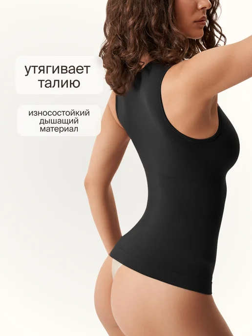 WAISTLINE Майка с высоким вырезом набор из 2х штук, черный, фото 4